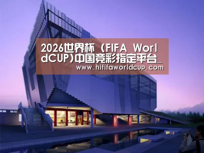 案例展示六(图1) 案例展示六(图1)
