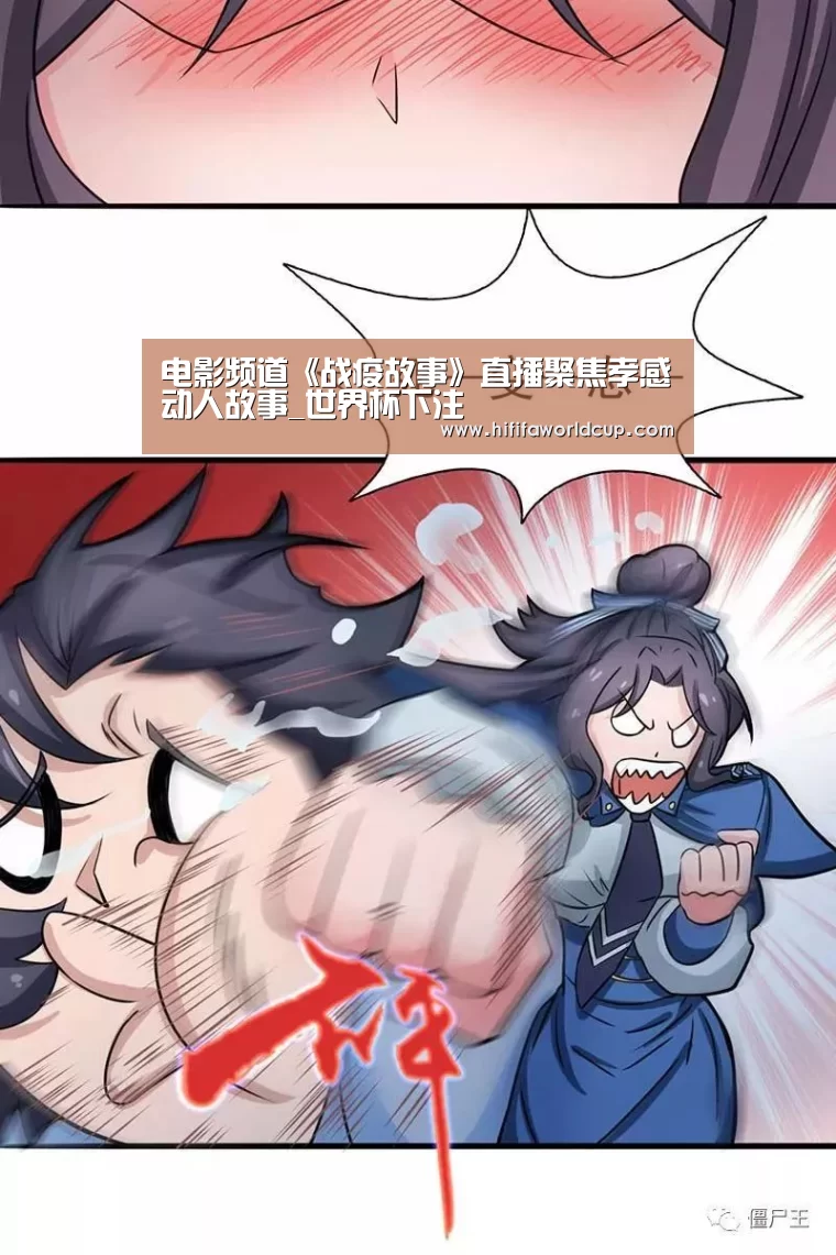 世界杯下注入口