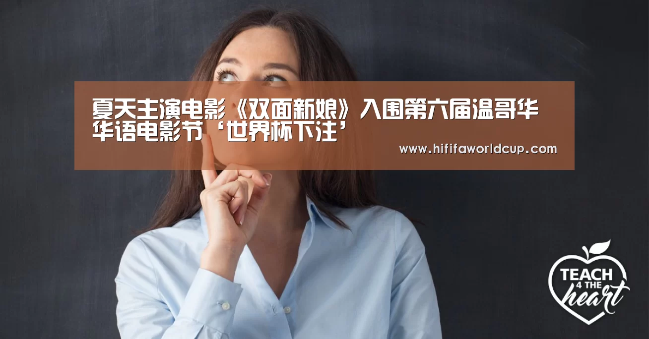 世界杯下注平台