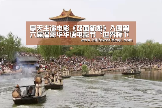 世界杯下注入口
