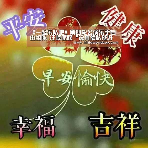 世界杯下注入口