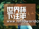 世界杯下注平台_《下一站是幸福》定档1月28日大年初四 宋茜宋威龙联手共撒开年糖(图2) 世界杯下注入口