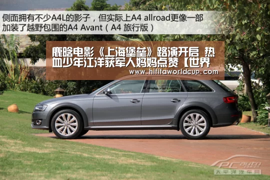 鹿晗电影《上海堡垒》路演开启 热血少年江洋获军人妈妈点赞【世界杯下注】(图2) 世界杯下注