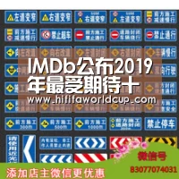 IMDb公布2019年最受期待十大影片 《惊奇队长》力压《复联4》登顶-世界杯下注(图1) 世界杯下注官网