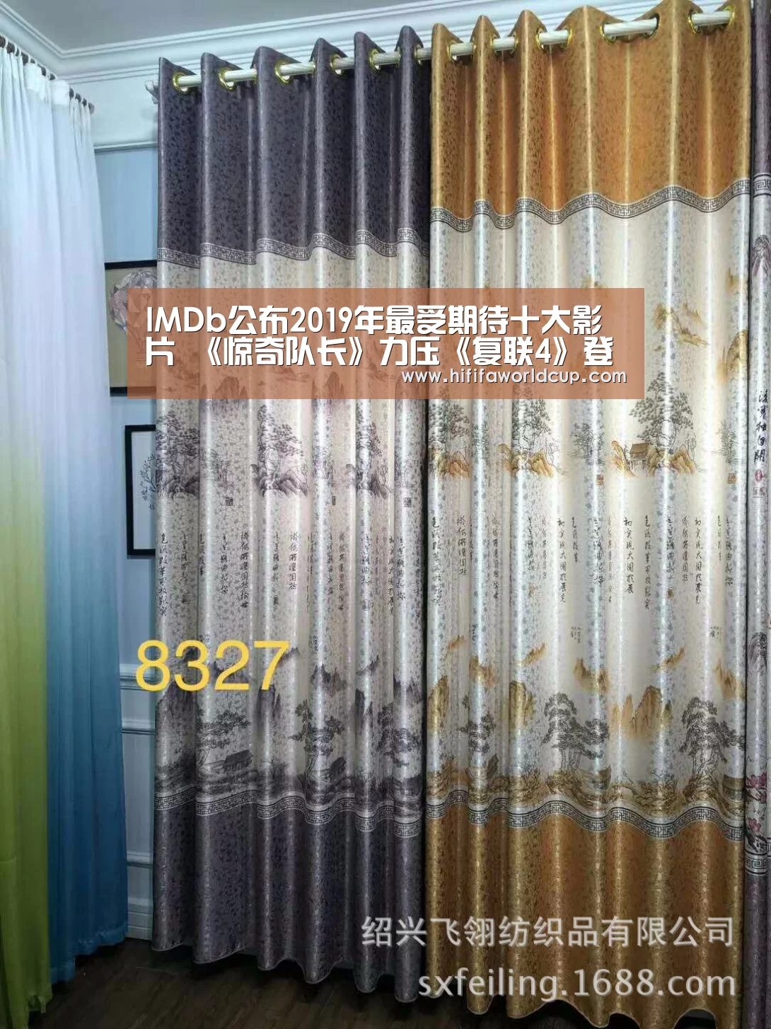 IMDb公布2019年最受期待十大影片 《惊奇队长》力压《复联4》登顶-世界杯下注(图2) 世界杯下注官网