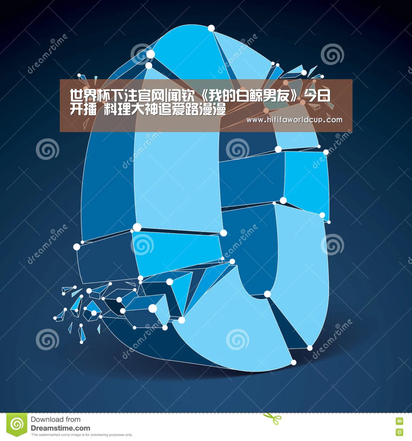世界杯下注平台