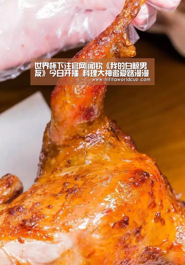 世界杯下注平台