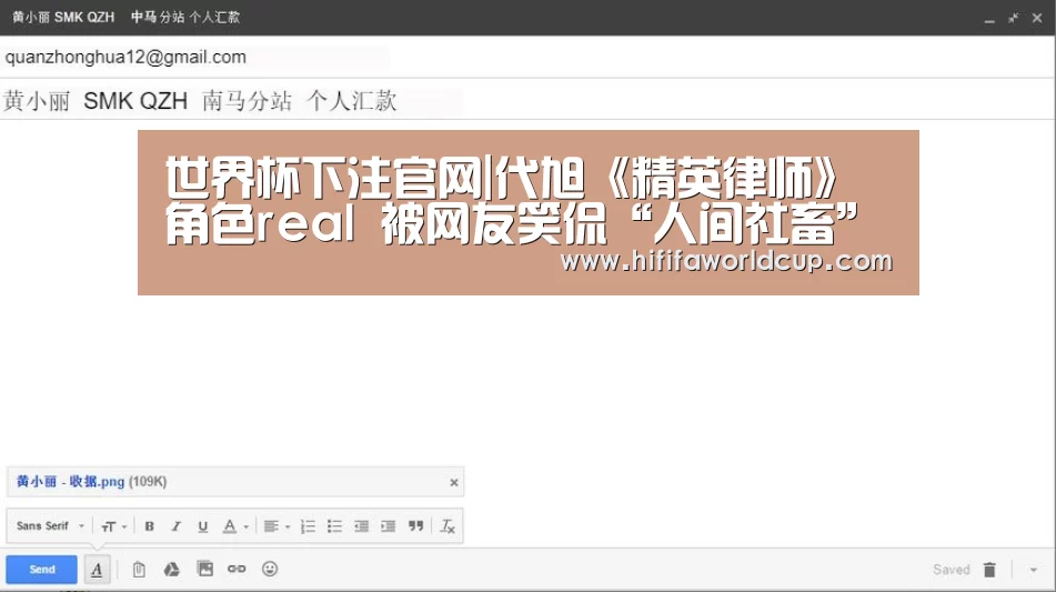 世界杯下注官网|代旭《精英律师》角色real 被网友笑侃“人间社畜”(图1) 世界杯下注
