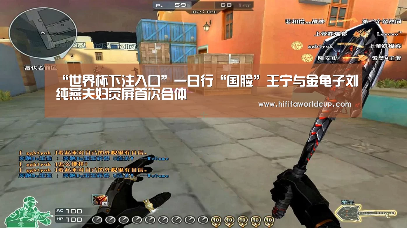 “世界杯下注入口”一日行“国脸”王宁与金龟子刘纯燕夫妇荧屏首次合体(图3) 世界杯下注官网