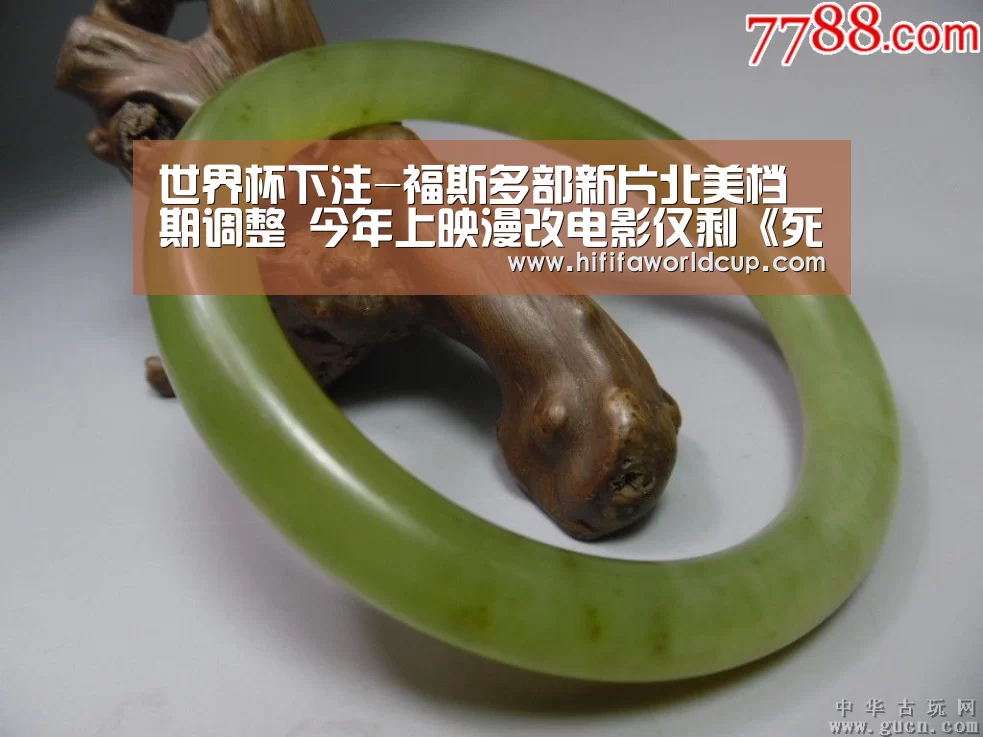 世界杯下注-福斯多部新片北美档期调整 今年上映漫改电影仅剩《死侍2》(图1) 世界杯下注
